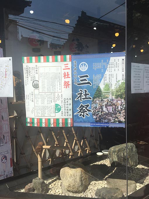 f:id:pancia:20170520134350j:plain