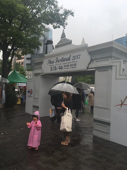 f:id:pancia:20170520144952j:plain