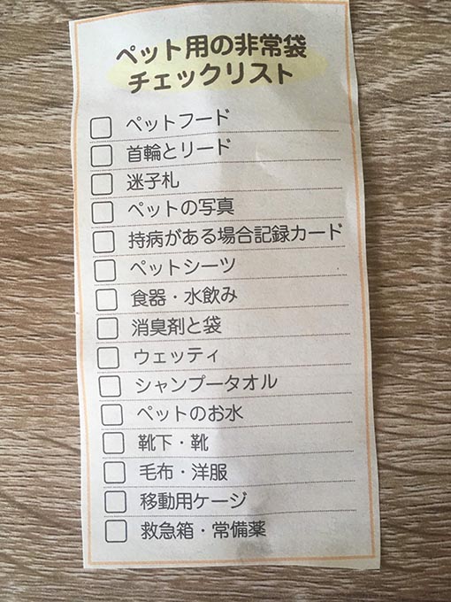 f:id:pancia:20180701172137j:plain