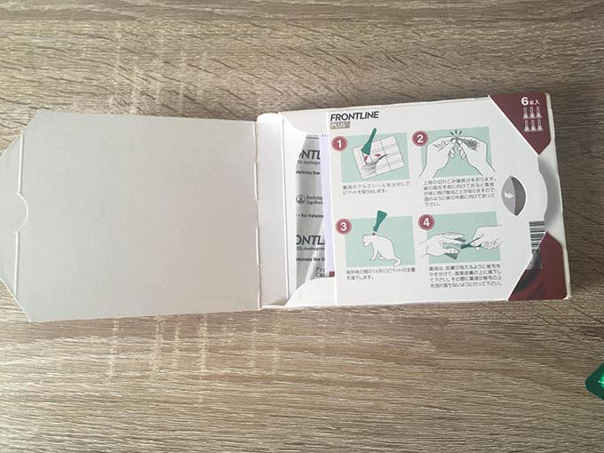 f:id:pancia:20180705165759j:plain