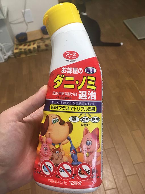 f:id:pancia:20180705170248j:plain