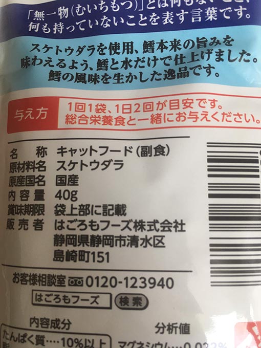 f:id:pancia:20180719201301j:plain