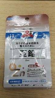 f:id:panda-loves-smile:20170929162207j:plain f:id:panda-loves-smile:20170929162207j:plain