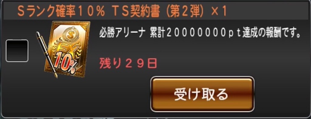 f:id:panda-mama-chan02:20180602092647j:image f:id:panda-mama-chan02:20180602092647j:image