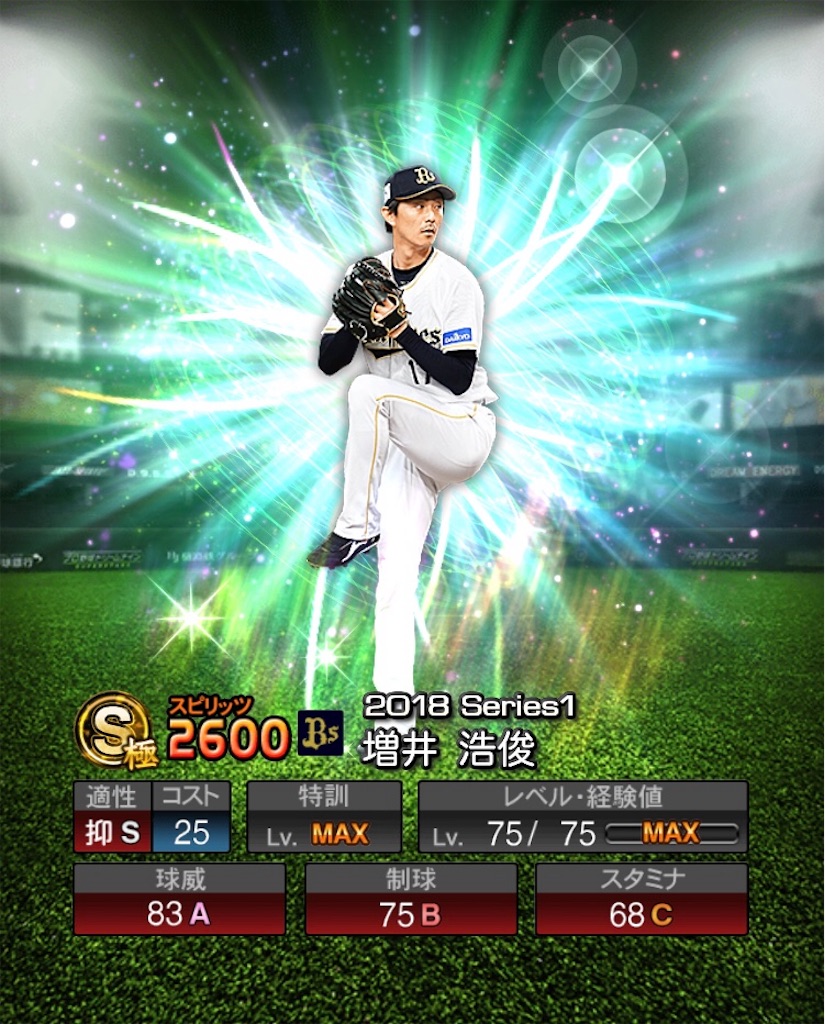 f:id:panda-mama-chan02:20180906004051j:image f:id:panda-mama-chan02:20180906004051j:image