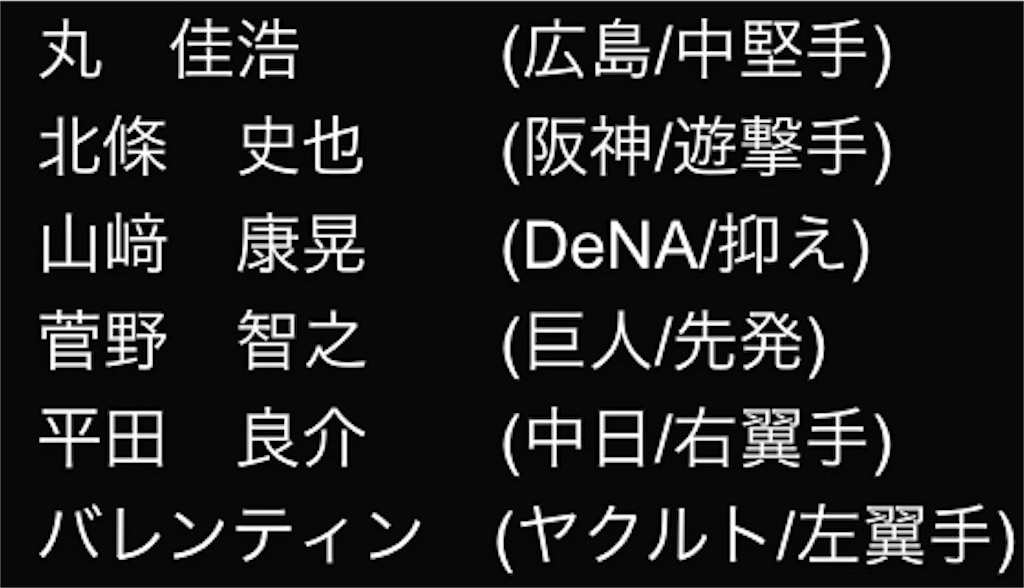f:id:panda-mama-chan02:20181009165722j:image f:id:panda-mama-chan02:20181009165722j:image