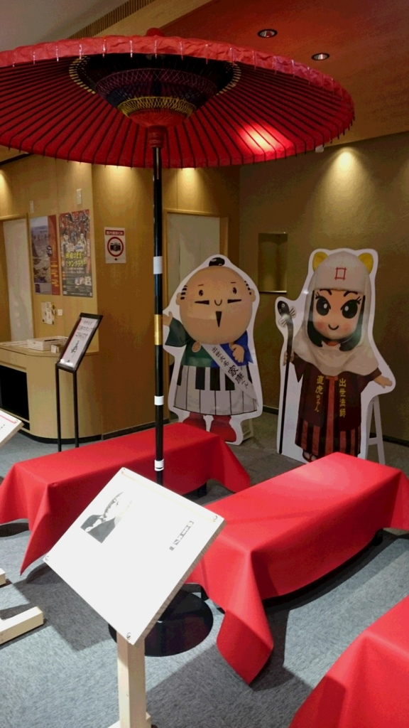 f:id:panda-mzlbk:20170125090931j:plain