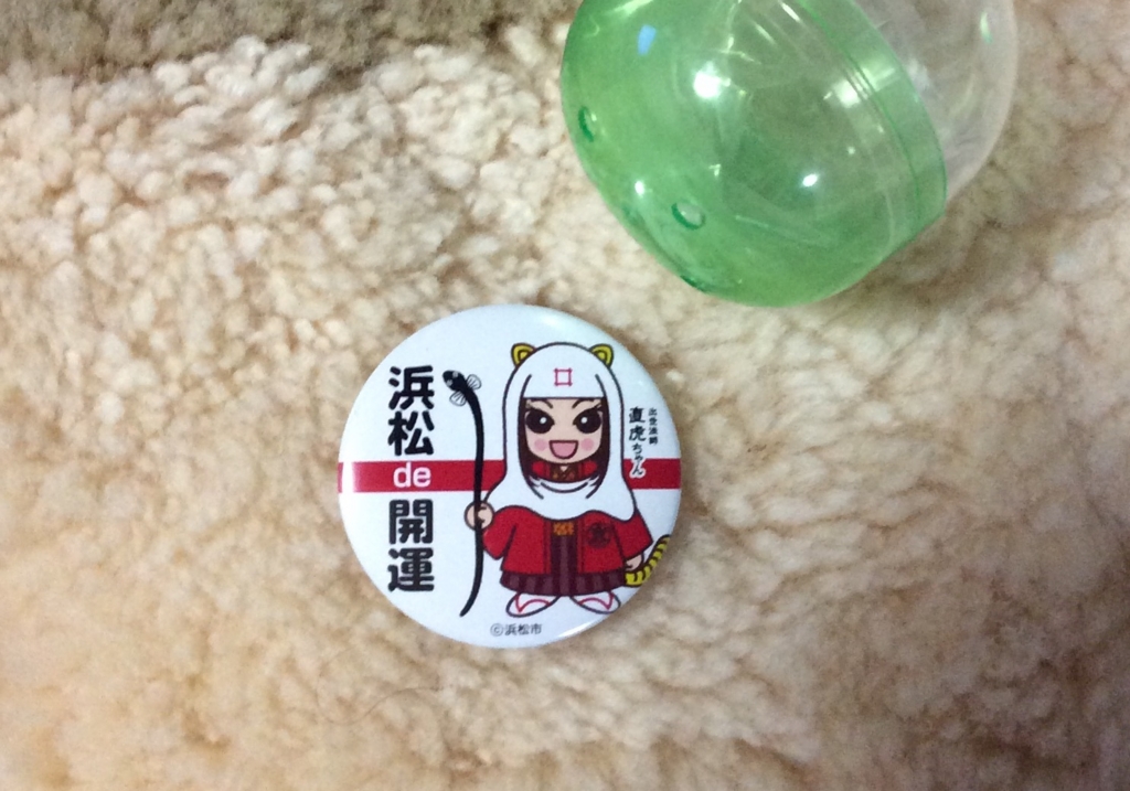 f:id:panda-mzlbk:20170125091033j:plain