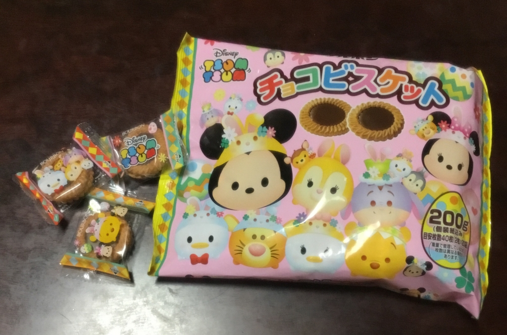 f:id:panda-mzlbk:20170413222636j:plain