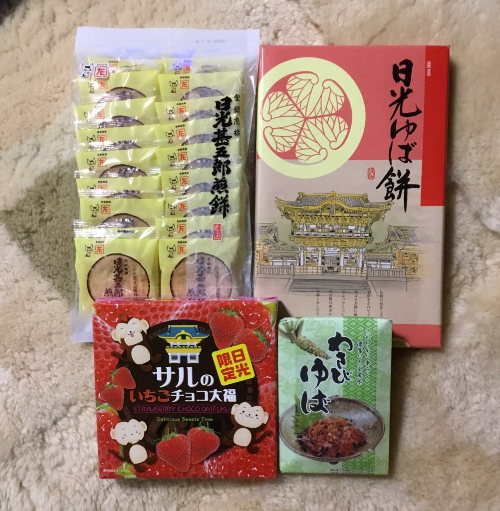 f:id:panda-mzlbk:20171028200652j:plain f:id:panda-mzlbk:20171028200652j:plain