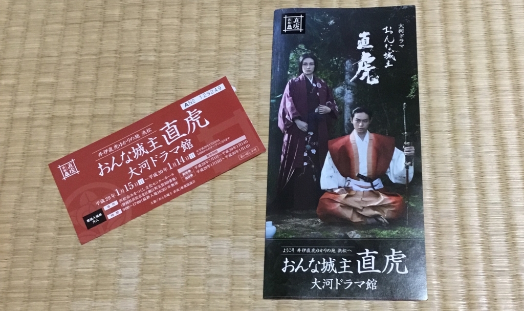 f:id:panda-mzlbk:20171101195931j:plain