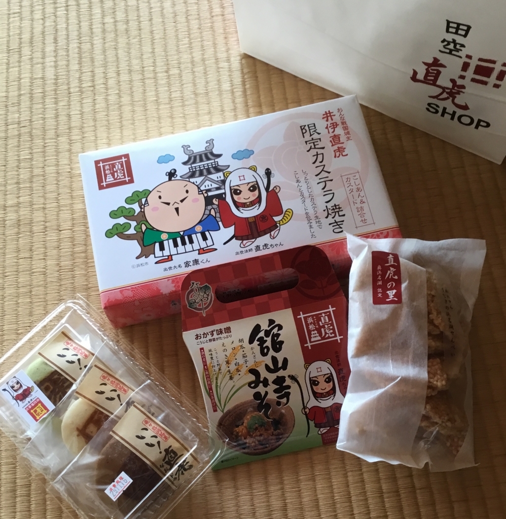 f:id:panda-mzlbk:20171101200357j:plain f:id:panda-mzlbk:20171101200357j:plain