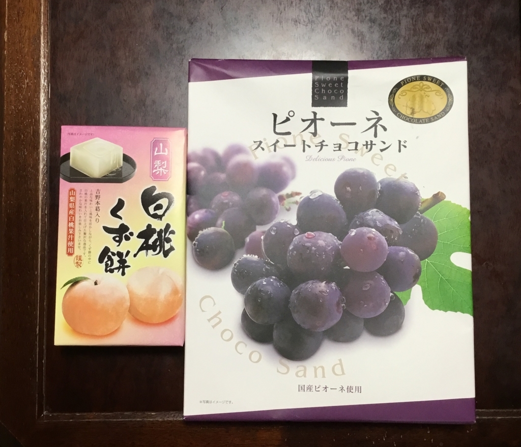 f:id:panda-mzlbk:20171209183322j:plain