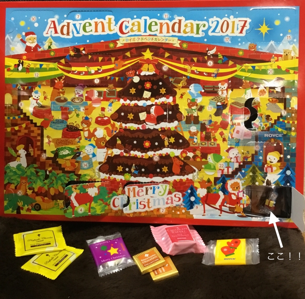 f:id:panda-mzlbk:20171210185542j:plain