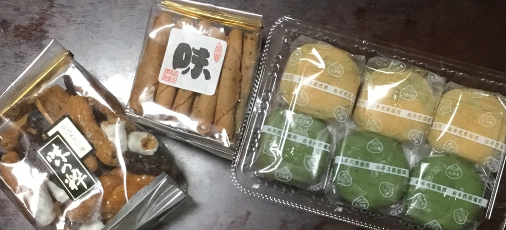 f:id:panda-mzlbk:20171221202503j:plain