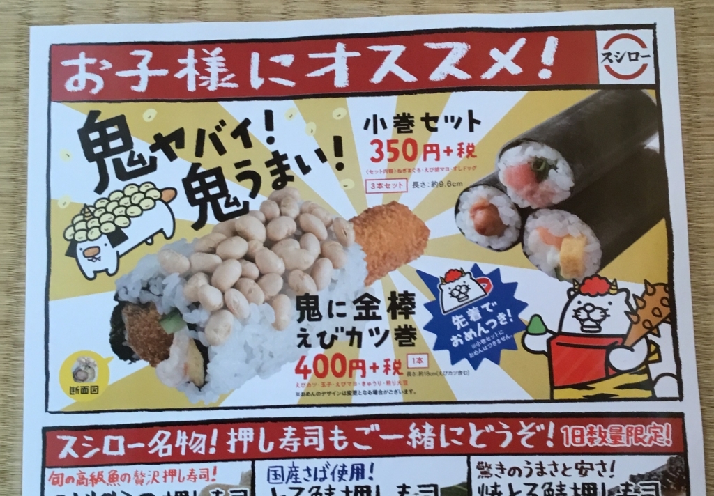 f:id:panda-mzlbk:20180113122624j:plain f:id:panda-mzlbk:20180113122624j:plain