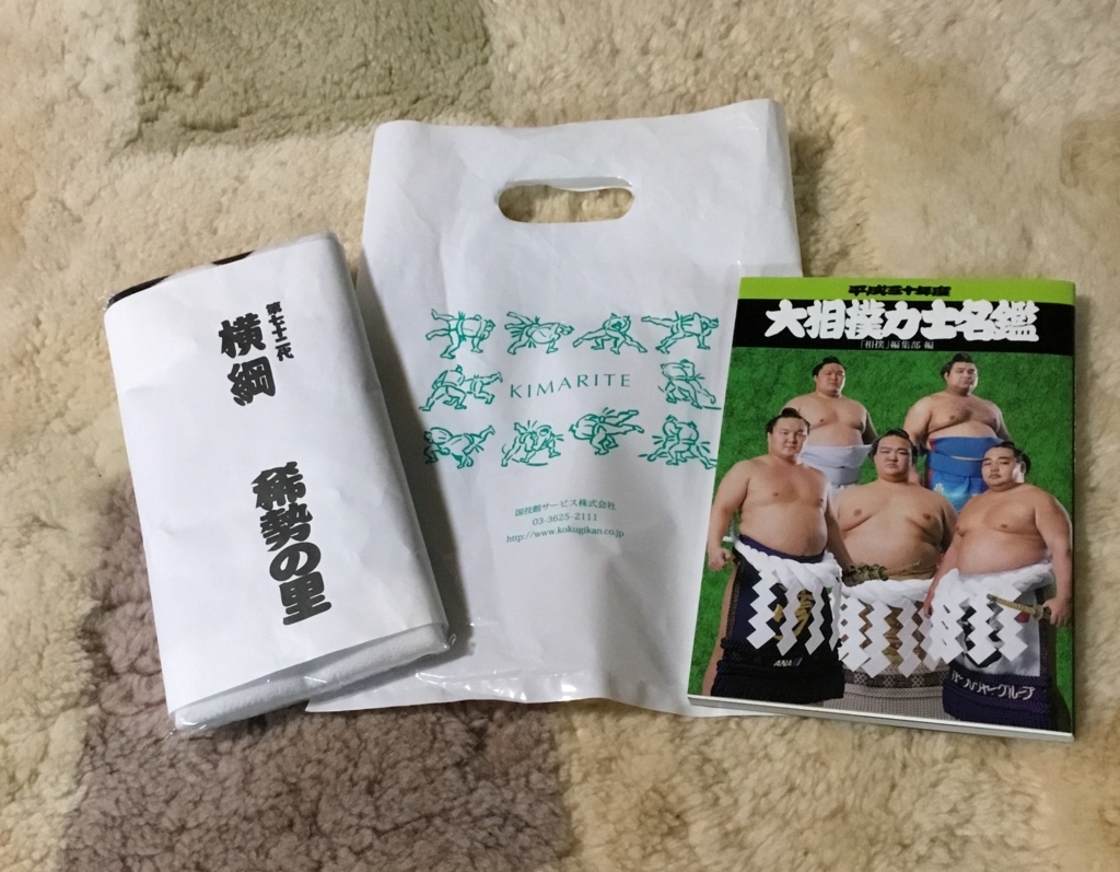 f:id:panda-mzlbk:20180125223844j:plain