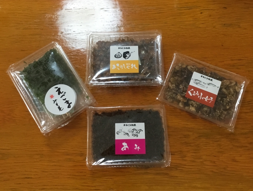 f:id:panda-mzlbk:20180210160207j:plain