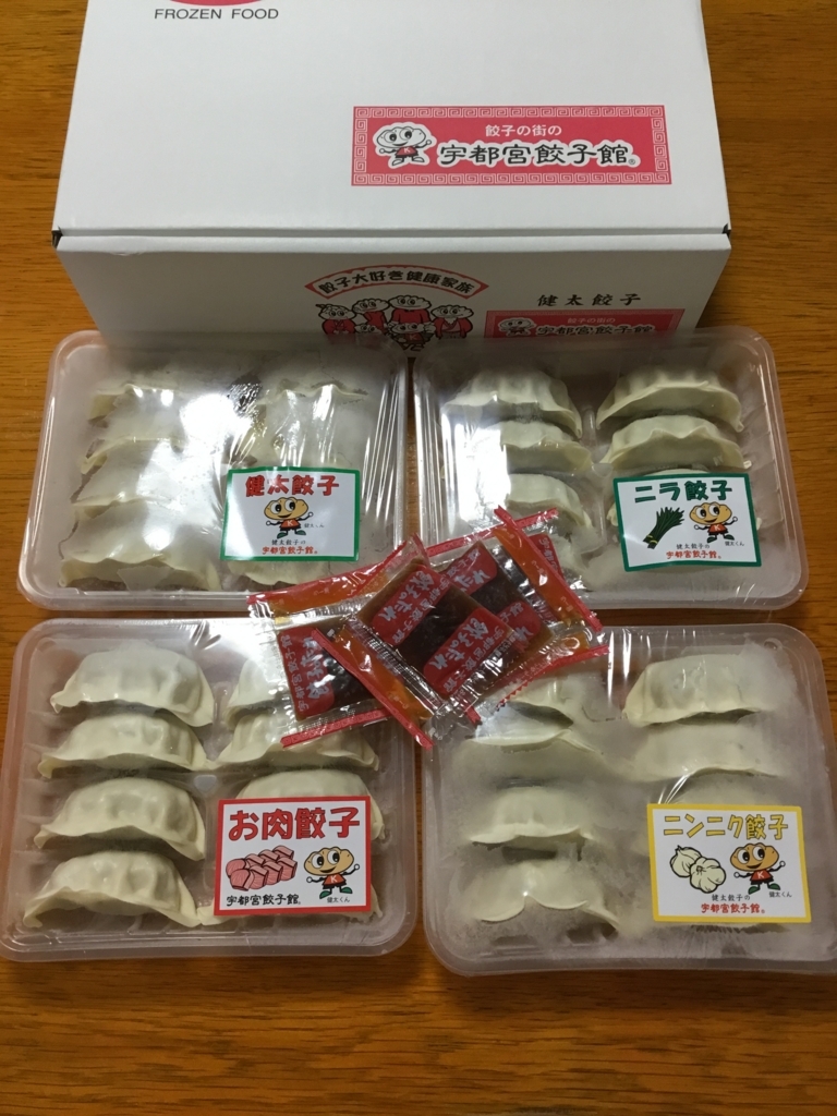 f:id:panda-mzlbk:20180315221437j:plain f:id:panda-mzlbk:20180315221437j:plain