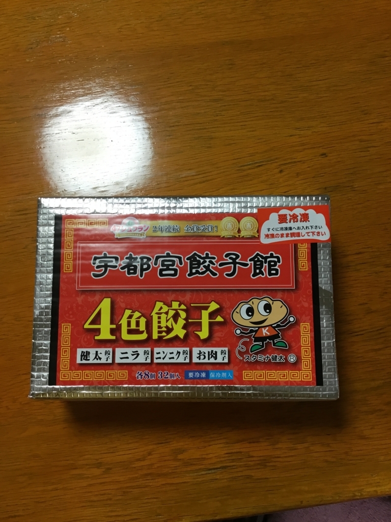 f:id:panda-mzlbk:20180315221439j:plain f:id:panda-mzlbk:20180315221439j:plain