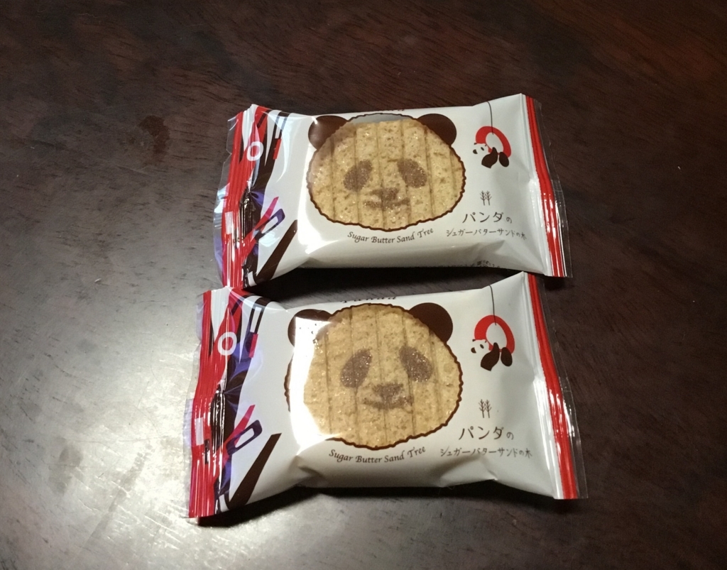 f:id:panda-mzlbk:20180331162758j:plain