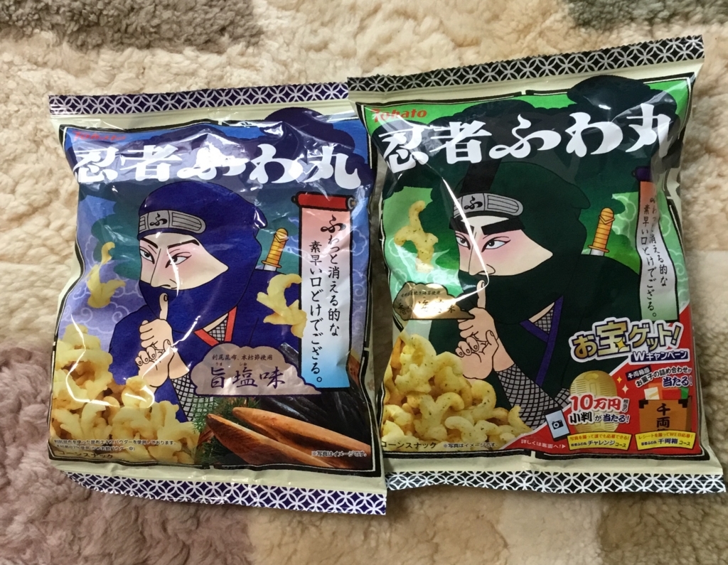 f:id:panda-mzlbk:20180526162829j:plain
