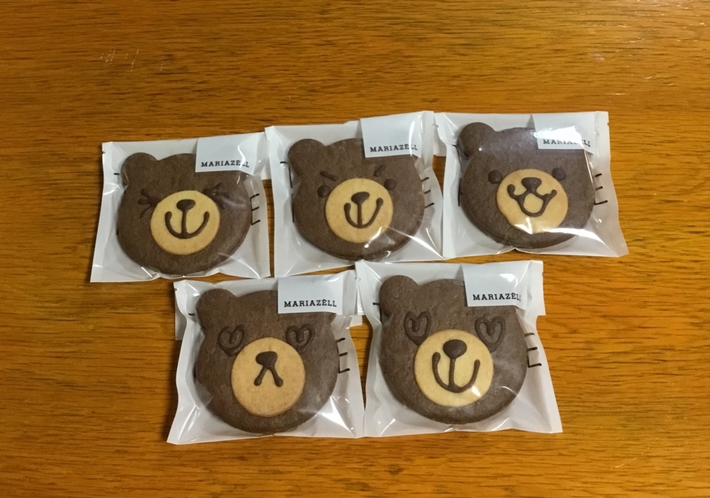f:id:panda-mzlbk:20180606212345j:plain