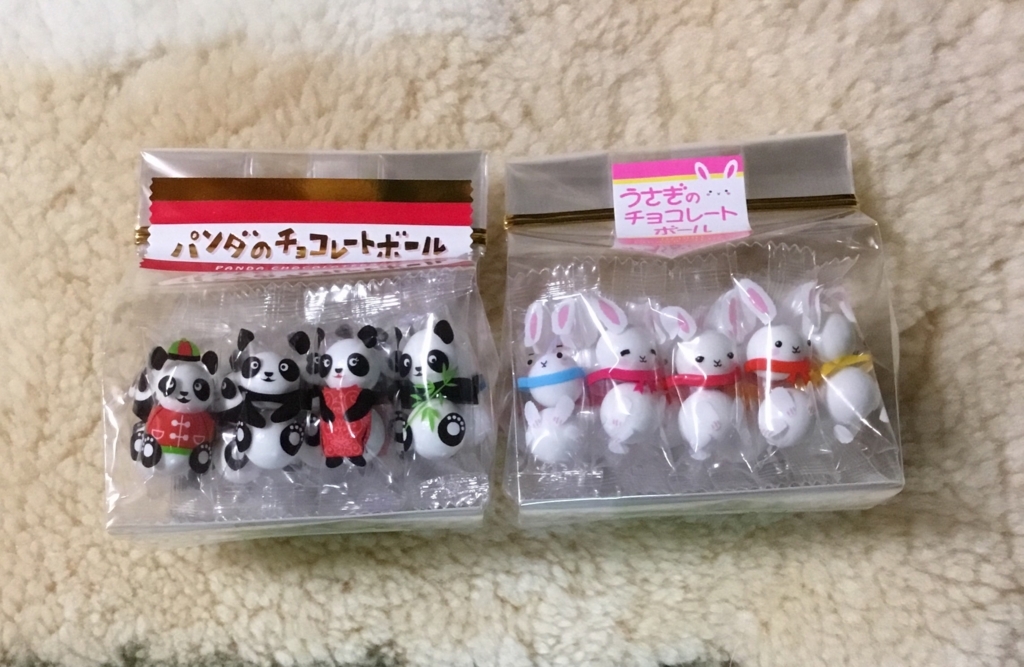 f:id:panda-mzlbk:20180809220027j:plain