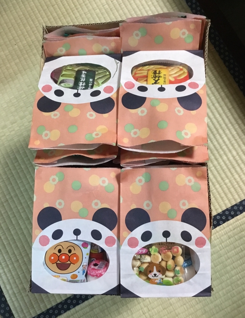 f:id:panda-mzlbk:20180809222300j:plain f:id:panda-mzlbk:20180809222300j:plain