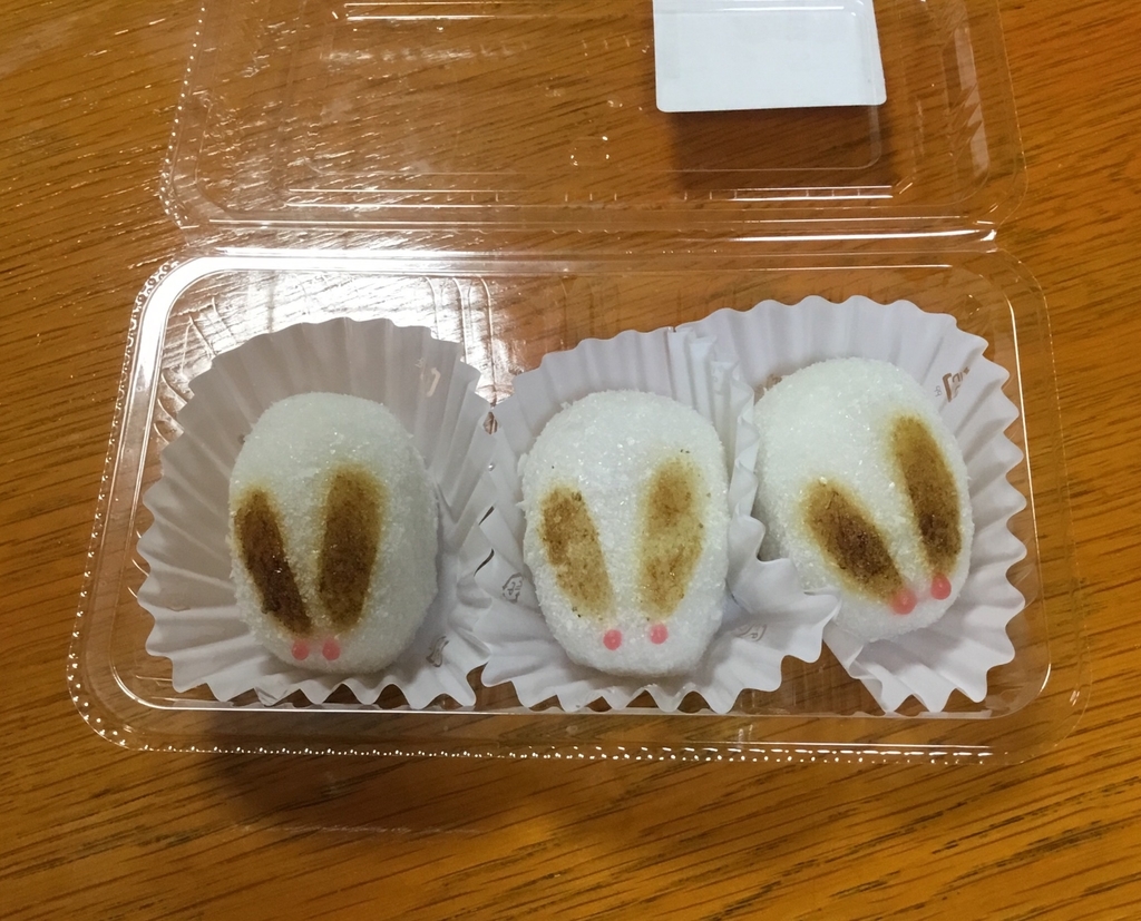 f:id:panda-mzlbk:20180929134112j:plain