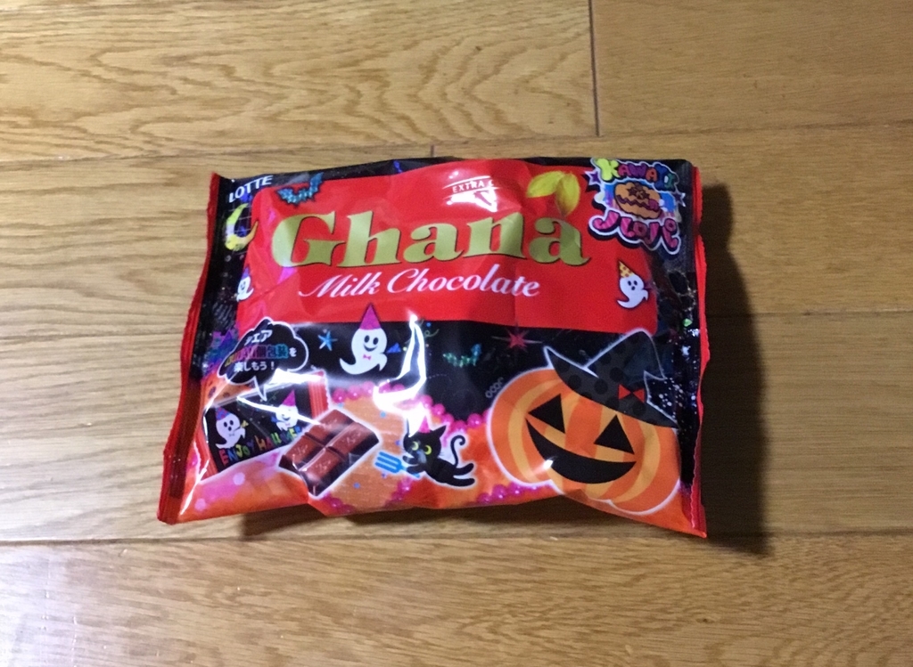 f:id:panda-mzlbk:20181006200730j:plain