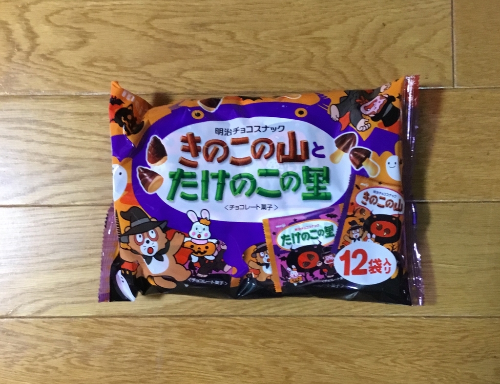f:id:panda-mzlbk:20181006201106j:plain