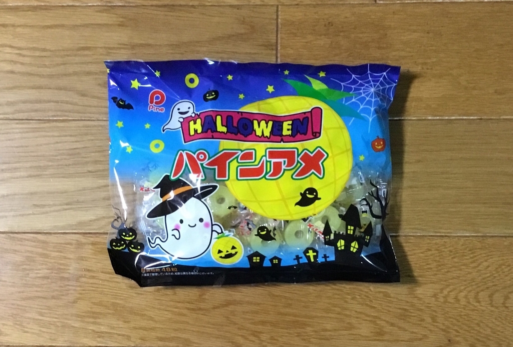 f:id:panda-mzlbk:20181006201133j:plain