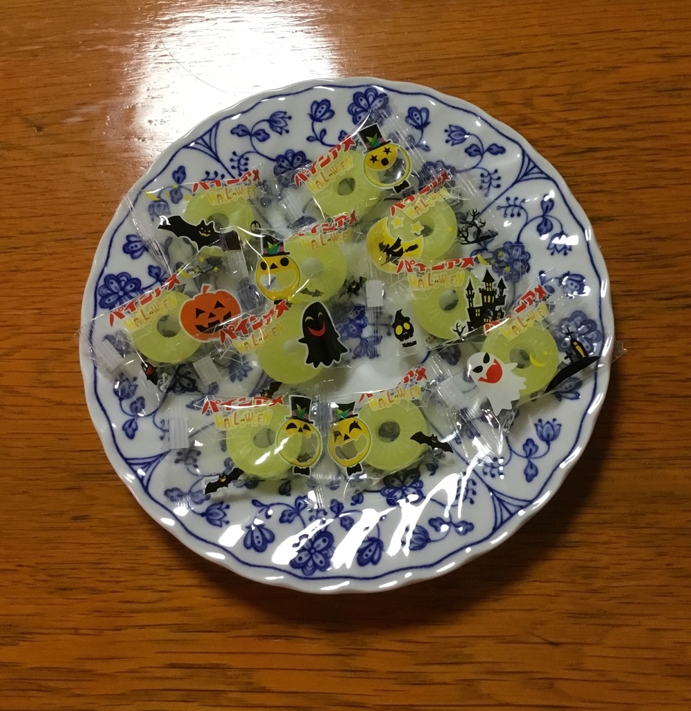 f:id:panda-mzlbk:20181006201138j:plain