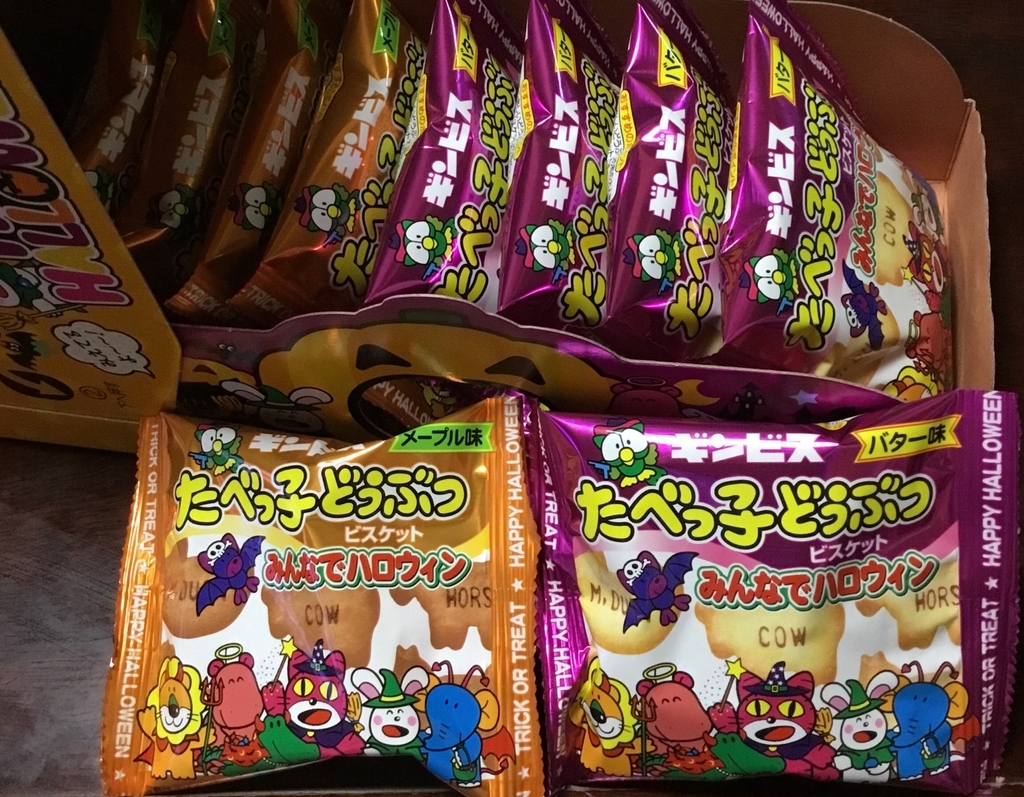 f:id:panda-mzlbk:20181010224257j:plain