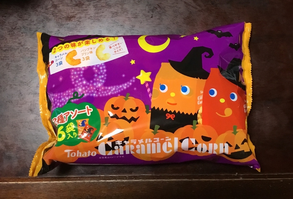 f:id:panda-mzlbk:20181010224503j:plain