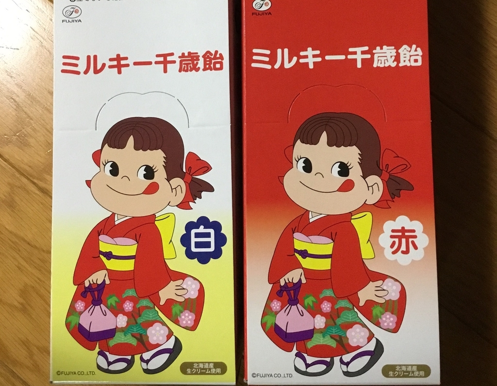 f:id:panda-mzlbk:20181018222933j:plain