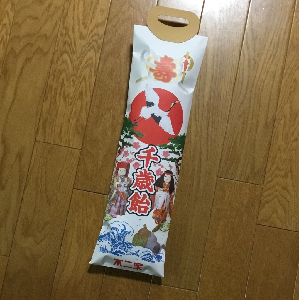 f:id:panda-mzlbk:20181018222957j:plain