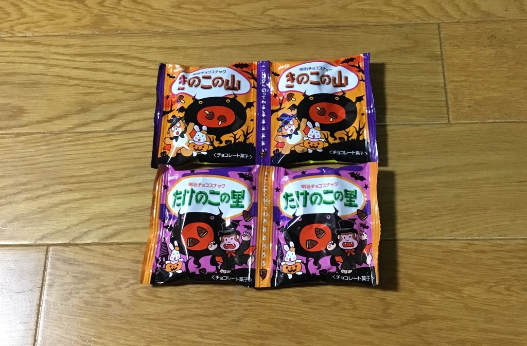 f:id:panda-mzlbk:20181025235226j:plain