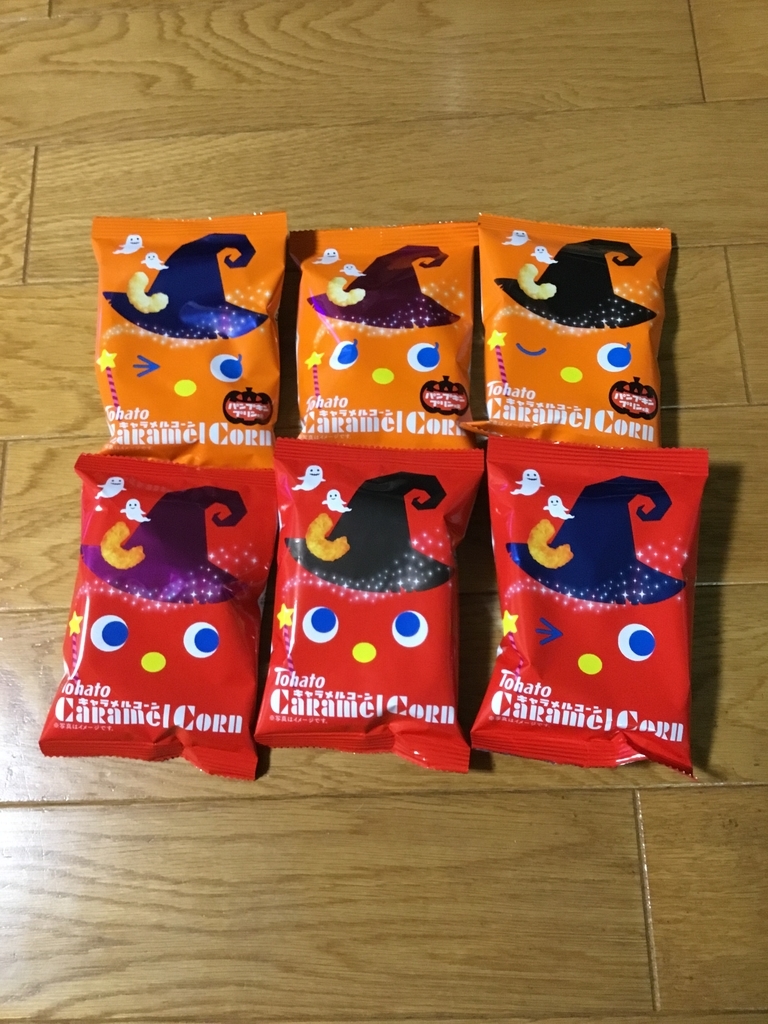 f:id:panda-mzlbk:20181025235302j:plain