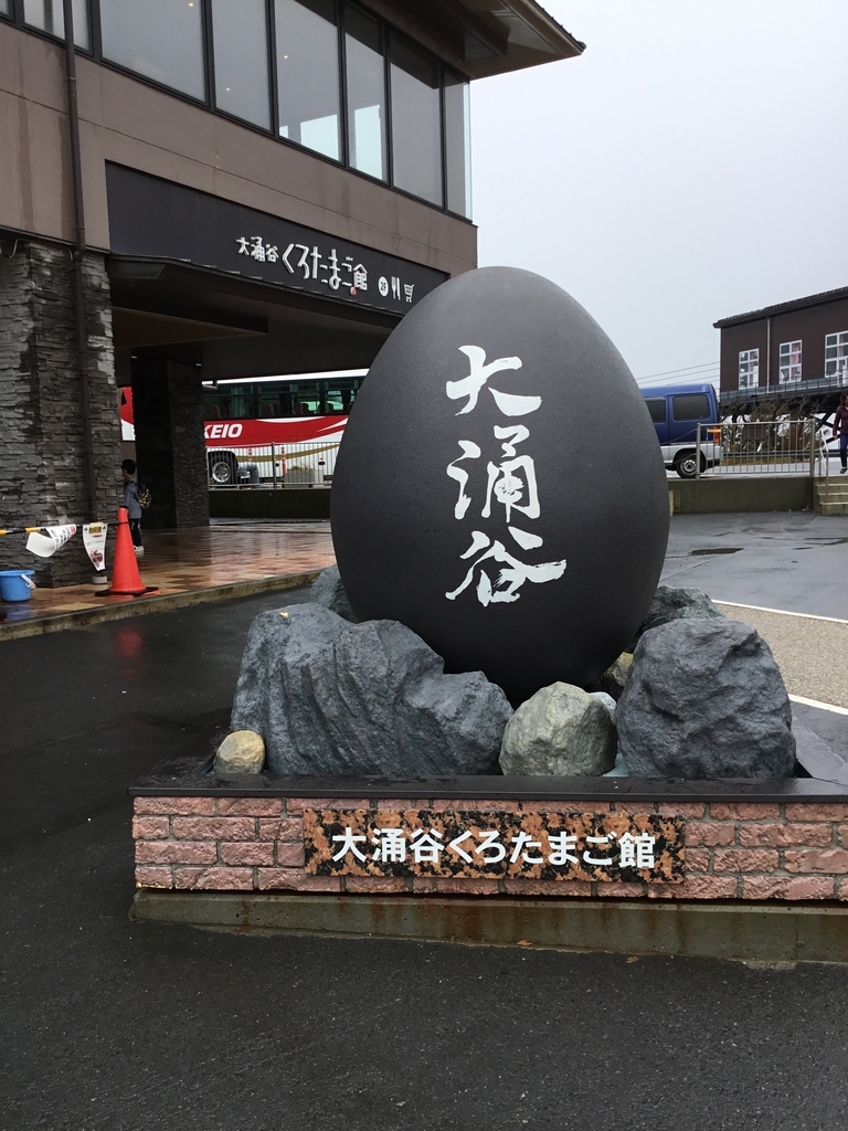 f:id:panda-mzlbk:20181027220821j:plain