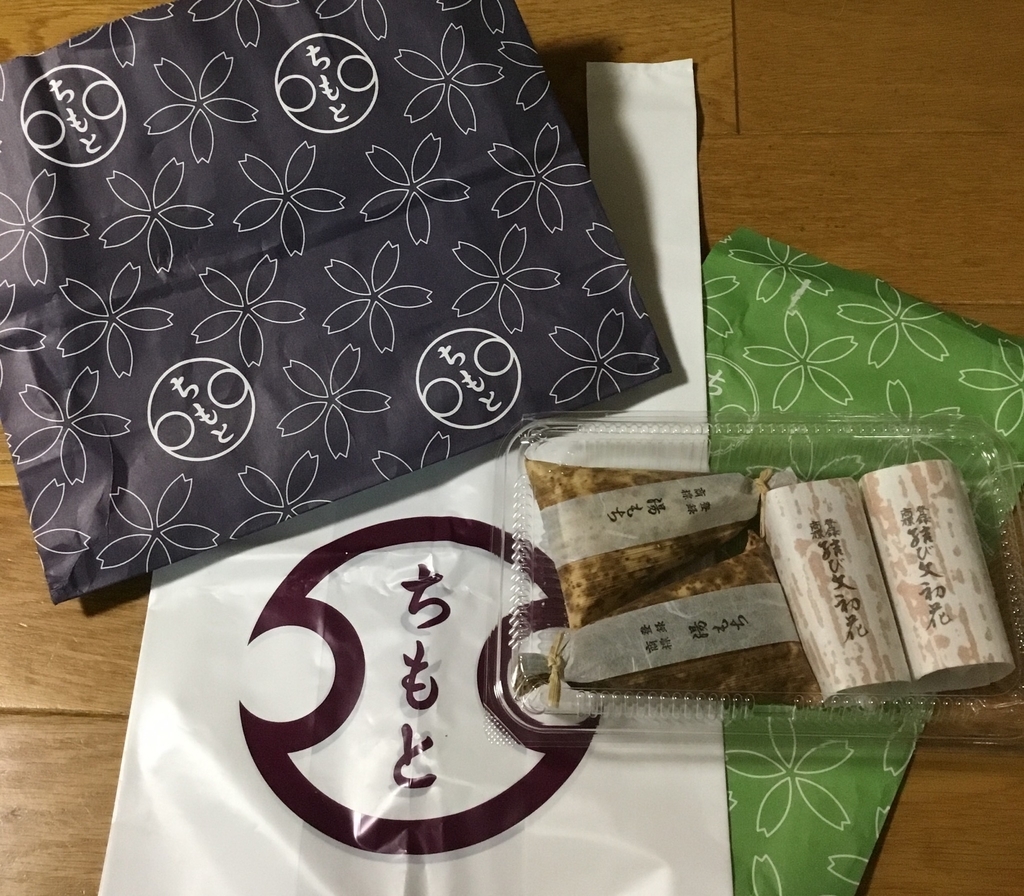 f:id:panda-mzlbk:20181027221805j:plain