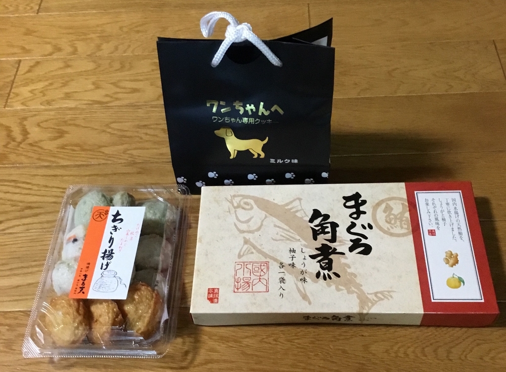 f:id:panda-mzlbk:20181027222540j:plain