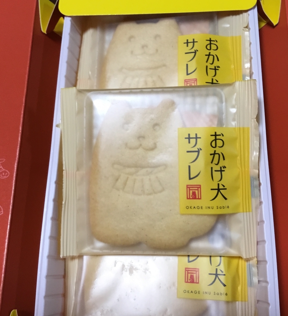 f:id:panda-mzlbk:20181118111938j:plain
