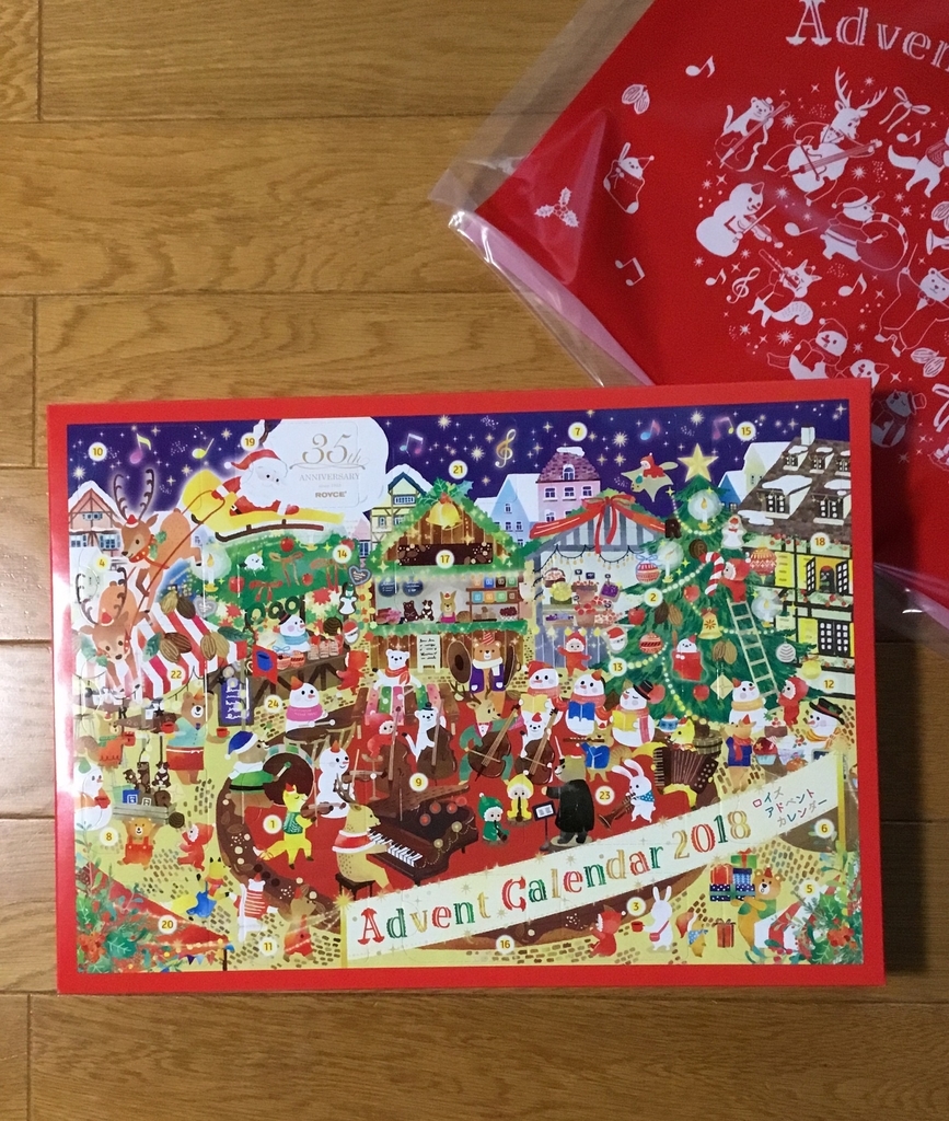 f:id:panda-mzlbk:20181201081515j:plain