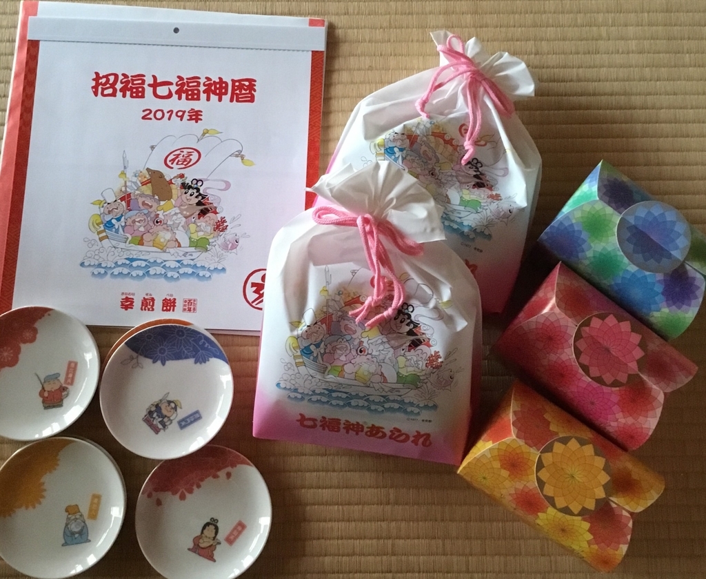 f:id:panda-mzlbk:20181201161801j:plain f:id:panda-mzlbk:20181201161801j:plain