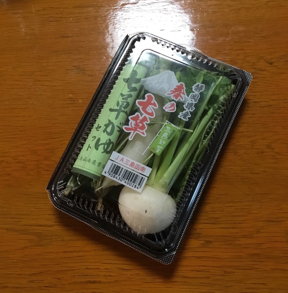 f:id:panda-mzlbk:20190104232930j:plain