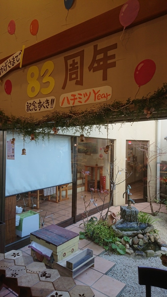 f:id:panda-mzlbk:20190117205720j:plain f:id:panda-mzlbk:20190117205720j:plain