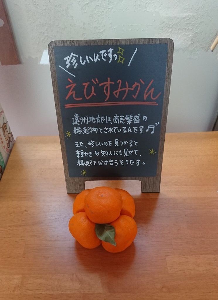 f:id:panda-mzlbk:20190117205802j:plain f:id:panda-mzlbk:20190117205802j:plain