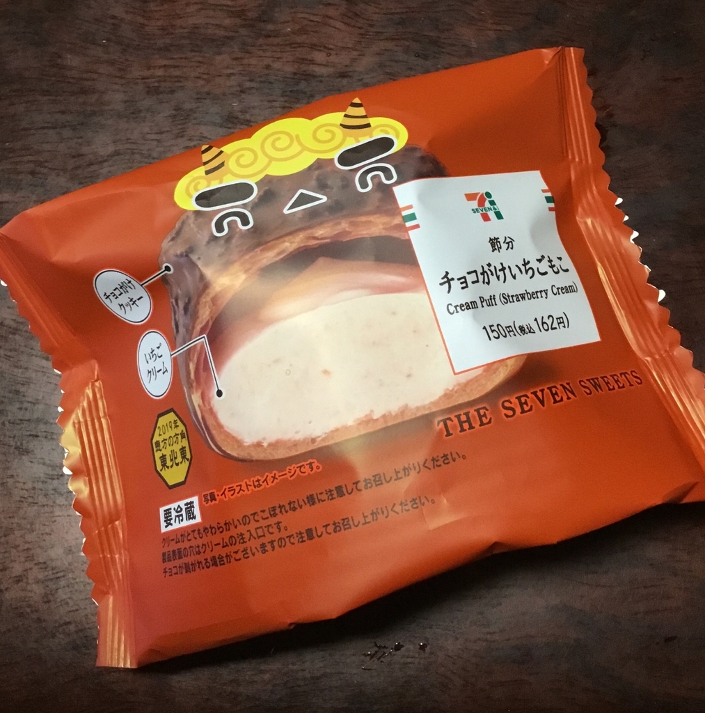 f:id:panda-mzlbk:20190201224035j:plain
